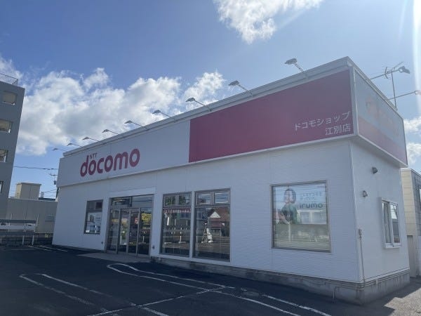 携帯販売スタッフ・正社員・携帯ショップスタッフ