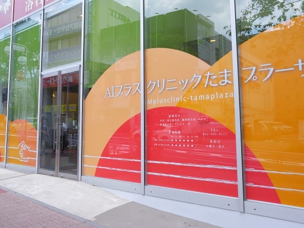 内科外来看護師募集！経験者歓迎、シニアも活躍