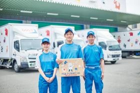 事業所の情報＿００１