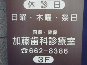 事業所の情報＿００１