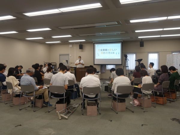 月に1回程度、社会課題について考えたり、情報交換をする「セッション」を行っています。