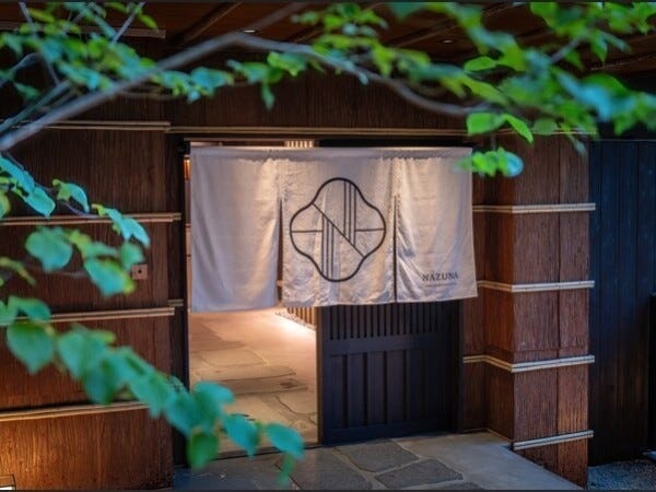 旅館フロントスタッフ｜未経験歓迎｜英語スキル活かせる｜箱根