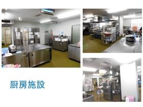 事業所の情報＿００２