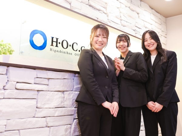 【成長企業】スイデコの長谷川産業グループ全体で約200億、当社H・O・Cで約48億と業績好調♪頑張りを成果に変えるノウハウが成長の理由です