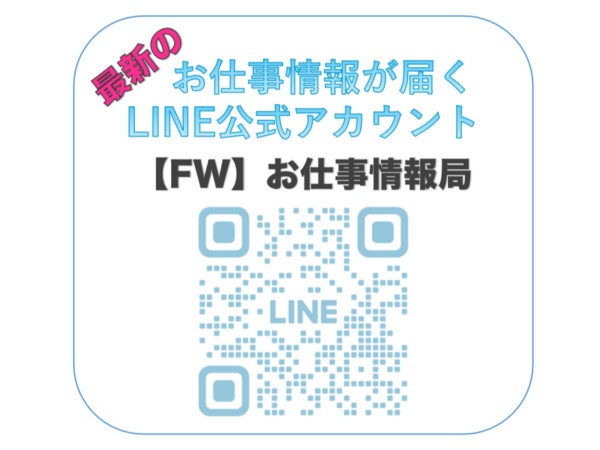 販売スタッフ・GALAXY販売プロモーター