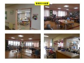 事業所の情報＿００７