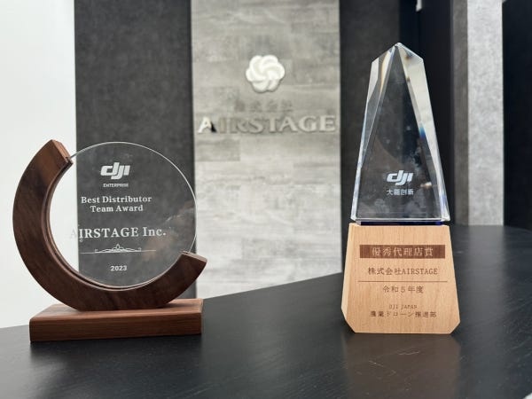 総務事務（Iターン歓迎）｜北海道弟子屈町｜ドローン技術を支える企業