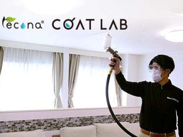 光触媒などの抗ウイルス抗菌サービスをはじめとし、安心して暮らせる空間づくりを様々なパートナー様とともに実現していく会社です