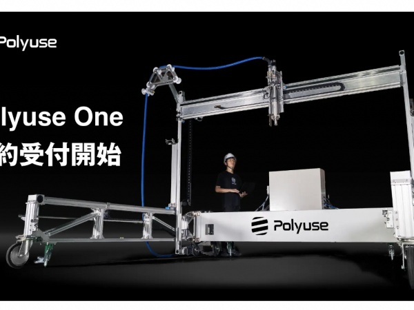 国産初の量産型建設用3Dプリンタを全国に供給しています！