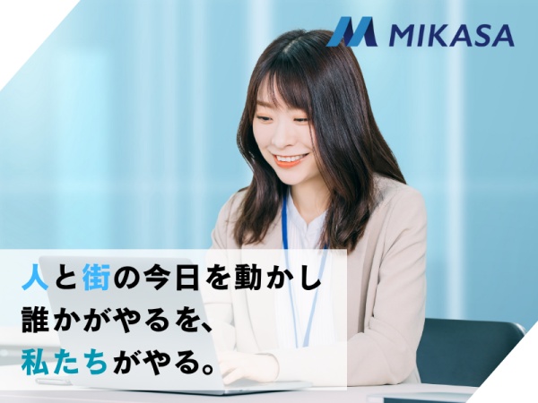 アテンダントスタッフ・地域交流センター（成長企業で安定収入可能・✅未経験歓迎）