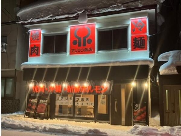 将来的にはエリア内の店舗を統率するエリアマネージャーや業態開発担当、メニュー開発担当など経験を活かしたキャリアの道も拓けます！