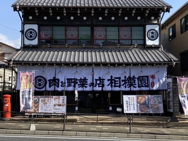 グループ会社では居酒屋業態以外にも幅広い業態を扱っており、ご希望によってはそれらの店舗での勤務も可能です。