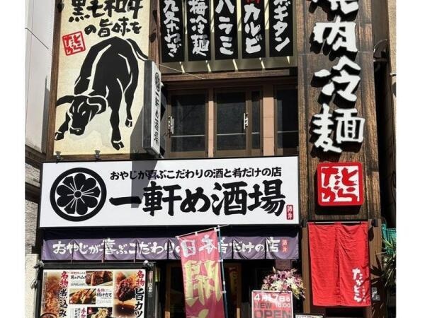 全国に店舗を展開している当社では、地方での勤務を希望される方などのご要望にも応えられる環境ですので、ぜひご相談ください。