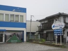 事業所の情報＿００６