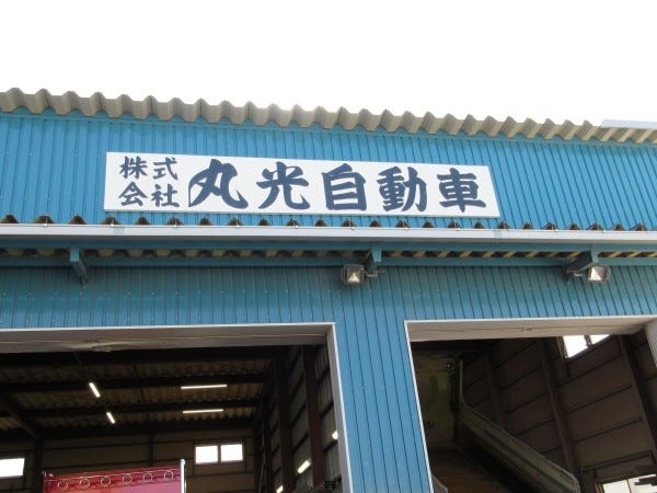 トラックの架装のマネジメント