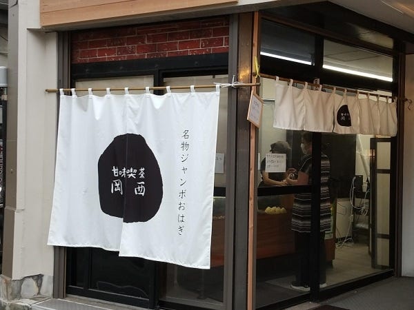 こちらは、店頭販売です。