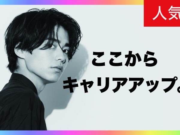 Waplusはあなたの成長を全力でバックアップします。座学研修やＯＪＴなどでサポートするので、未経験でも安心してチャレンジしてください。