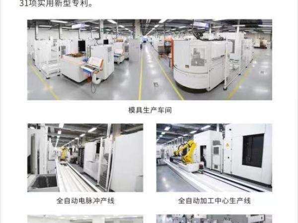 設備工場の自動化ライン(温州)