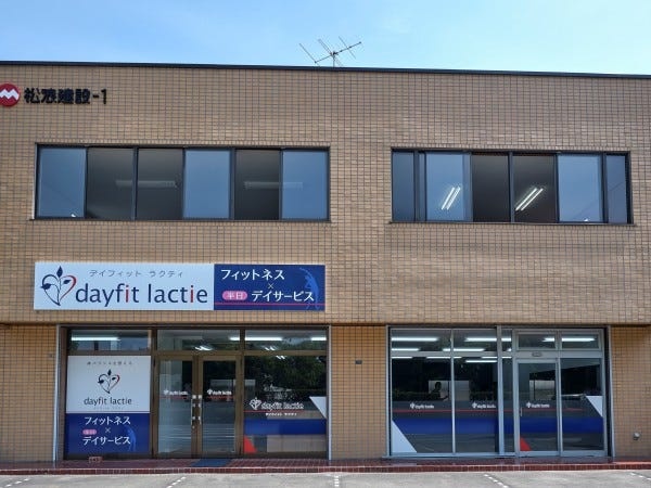 本社（大泉町）