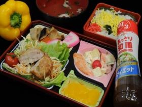 事業所の情報＿００３