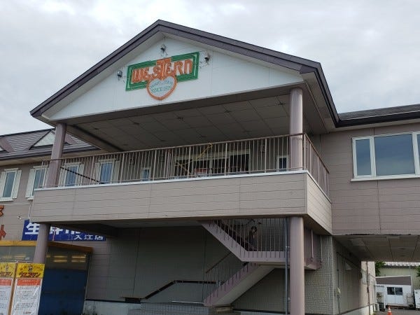 焼肉バイキングレストラン ホールスタッフ（扶養内勤務OK）釧路市入江店