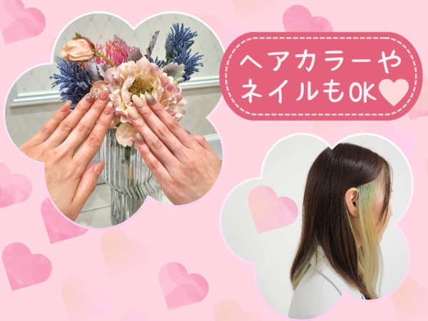 ピアス・ネイル・髪色は全部自由なので、オシャレを思う存分楽しめます！