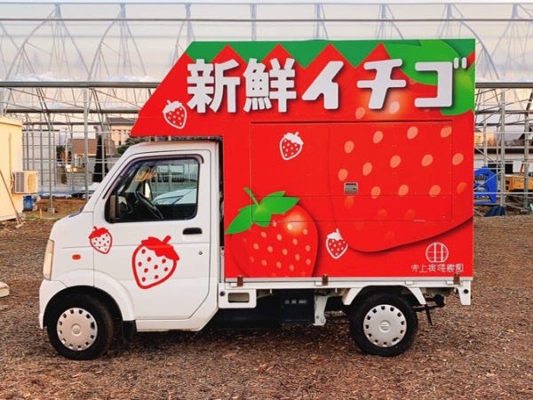 キッチンカー責任者募集！未経験歓迎◎イベント出店での接客・調理