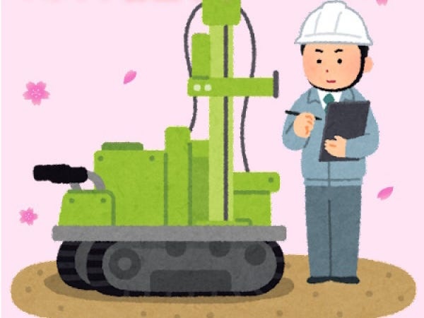 未経験歓迎！地盤調査スタッフ募集｜社会貢献できる仕事