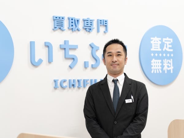 買取店舗の受付・査定スタッフ｜未経験歓迎｜接客経験を活かす