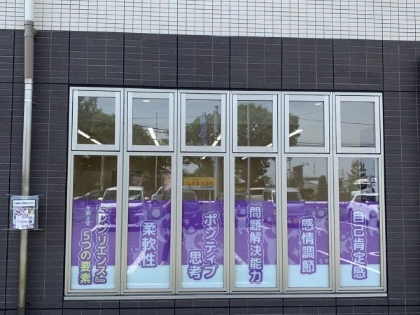 児童指導員・オープニングスタッフ・-児童指導員（-児童発達支援や療育に関する経験がある方は尚可・-ブランクOK）