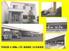 事業所の情報＿００１