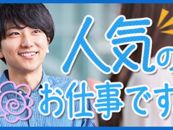 鋳造製品の目視検査スタッフ募集！未経験者歓迎