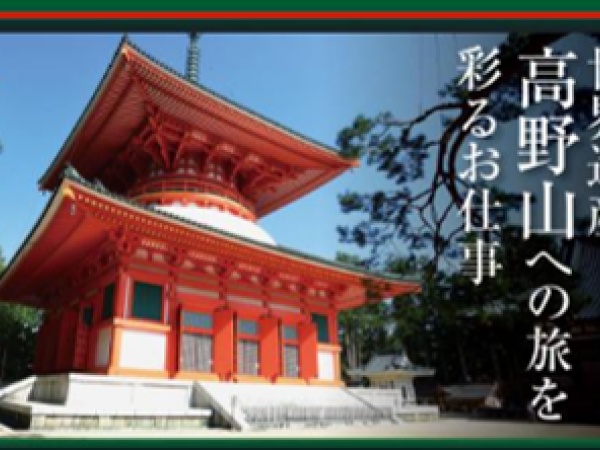 パッセンジャーアテンダント・新観光列車内での接客スタッフ・社会人デビュー（未経験大歓迎・大歓迎）