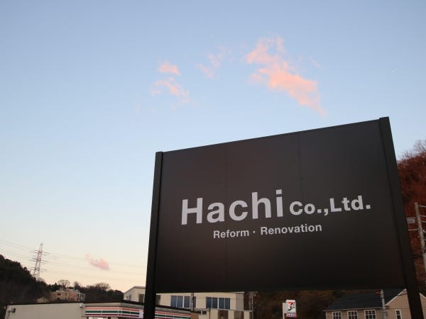 作業スタッフ・現場作業サポート（未経験OK・普通自動車第一種免許）