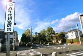 当オフィスは、ゆりのき通りの閑静な住宅地に位置しています