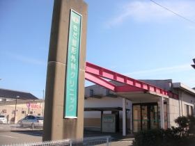 きだ整形外科クリニック 外観