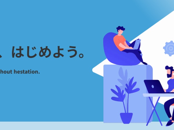 弊社の経営理念です。未経験でも大丈夫！一緒に「さぁ、はじめよう。」