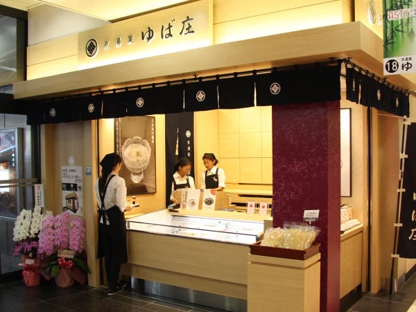 京都駅八条口の小さな店舗。通いやすい場所です。