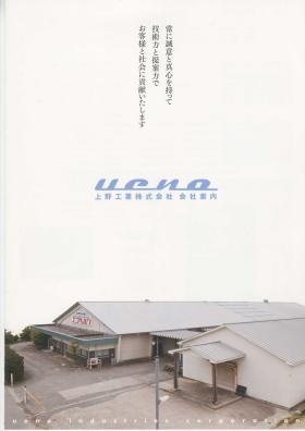 事業所の情報＿００１