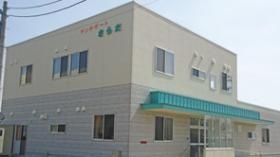 サンサポートさらだ