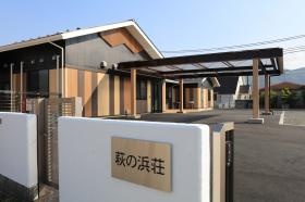 事業所の情報＿００１