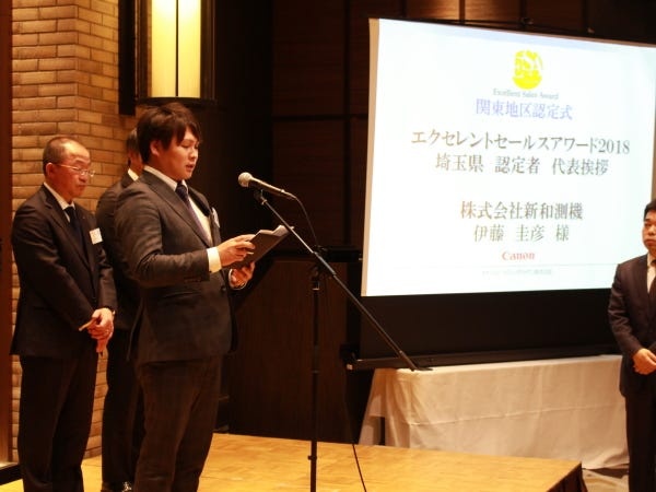 IT機器サービスエンジニア（未経験可）複合機・PC設定、ドローン説明