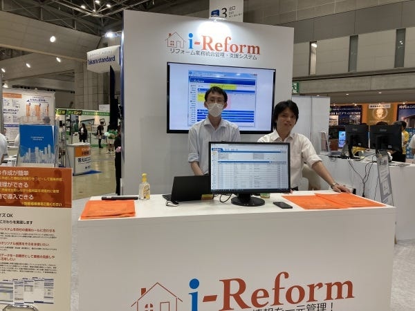 i-Reformは、40社以上のリフォーム会社様が利用してくれています。現場の声が直接響きます！