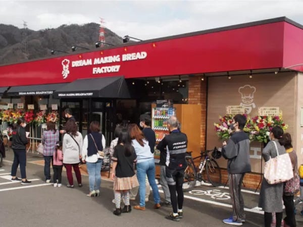 パンのルート配送（土日祝のみOK・未経験OK）