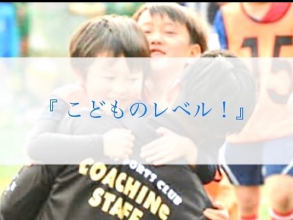 キッズスポーツクラブ指導アシスタント募集（サッカー・体操）