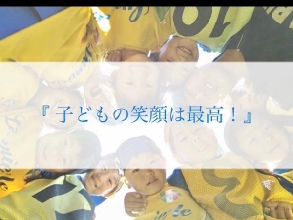 キッズスポーツクラブ指導アシスタント募集（サッカー・体操）