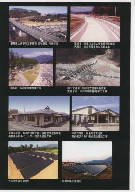 事業所の情報＿００１