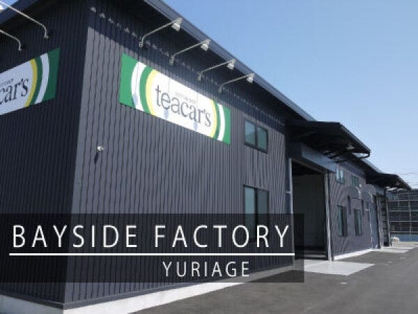 反響営業の反響営業・自動車販売（プライベートも充実・未経験歓迎）