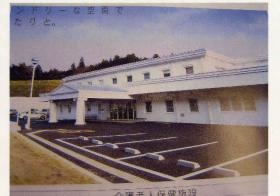 事業所の情報＿００１