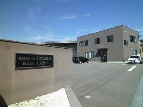 事業所の情報＿００１